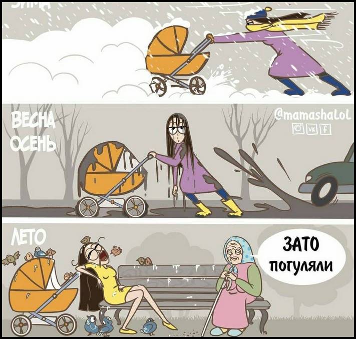 15 զվարճալի կոմիքսներ, որոնք տեսնելիս մտածում ես՝ &laquo;Որքան ծանոթ է&raquo;