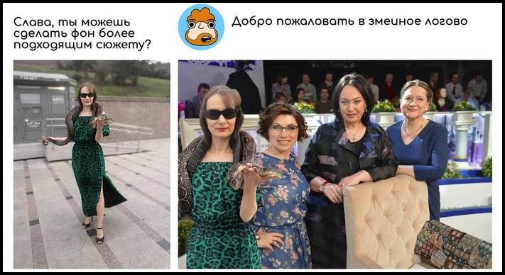 Ֆոտոշոփի 14 վարպետներ, ովքեր հումորով են մոտենում հաճախորդների խնդրանքներին