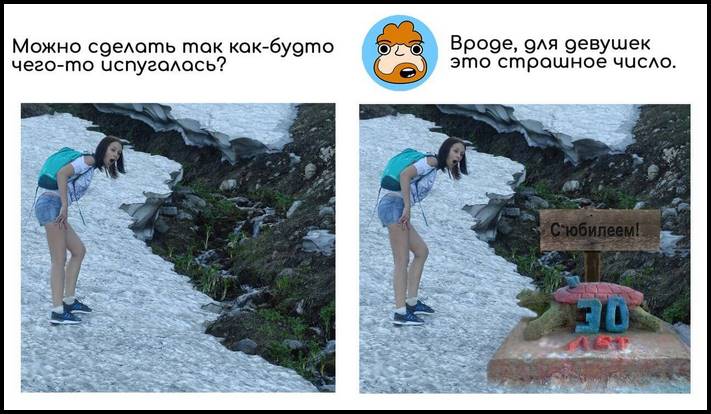 Ֆոտոշոփի 14 վարպետներ, ովքեր հումորով են մոտենում հաճախորդների խնդրանքներին