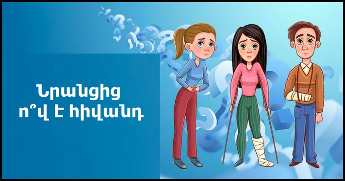 Բացահայտիր խաբեբային: Դժվար առաջադրանքը ցույց կտա, թե որքան հեշտ է ձեզ խաբել