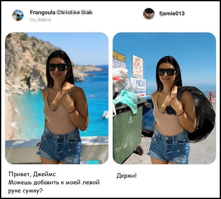 Photoshop-ի վարպետ Ջեյմս Ֆրիդմանը շարունակում է տրոլել հաճախորդներին