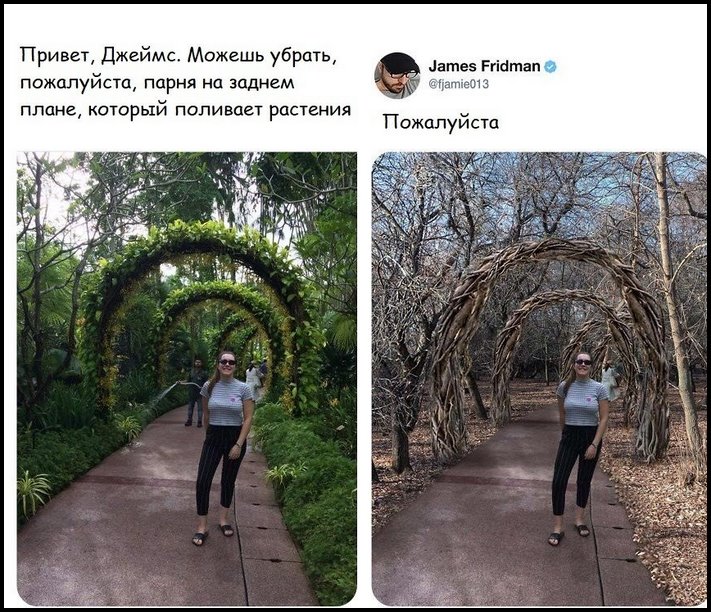 Photoshop-ի վարպետ Ջեյմս Ֆրիդմանը շարունակում է տրոլել հաճախորդներին