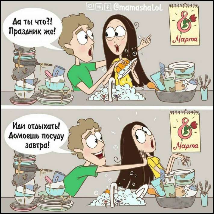 15 զվարճալի կոմիքսներ, որոնք տեսնելիս մտածում ես՝ &laquo;Որքան ծանոթ է&raquo;