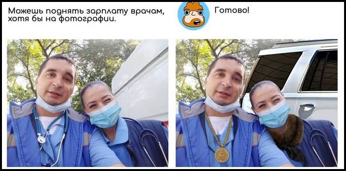 Ֆոտոշոփի 14 վարպետներ, ովքեր հումորով են մոտենում հաճախորդների խնդրանքներին