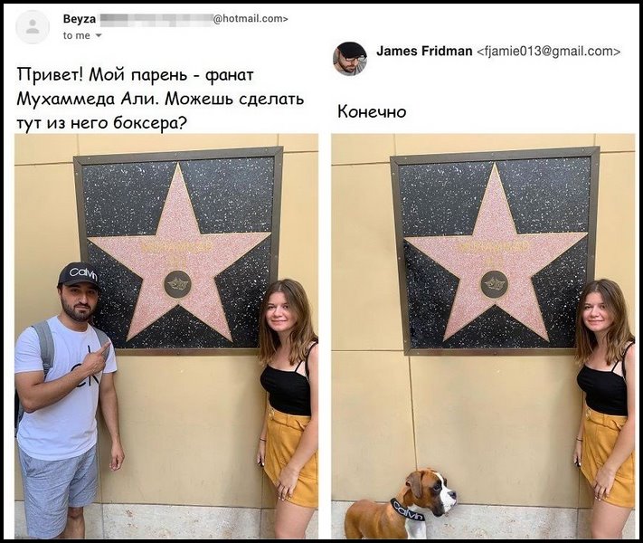 Photoshop-ի վարպետ Ջեյմս Ֆրիդմանը շարունակում է տրոլել հաճախորդներին