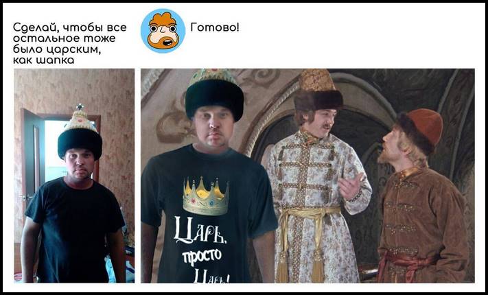 Ֆոտոշոփի 14 վարպետներ, ովքեր հումորով են մոտենում հաճախորդների խնդրանքներին