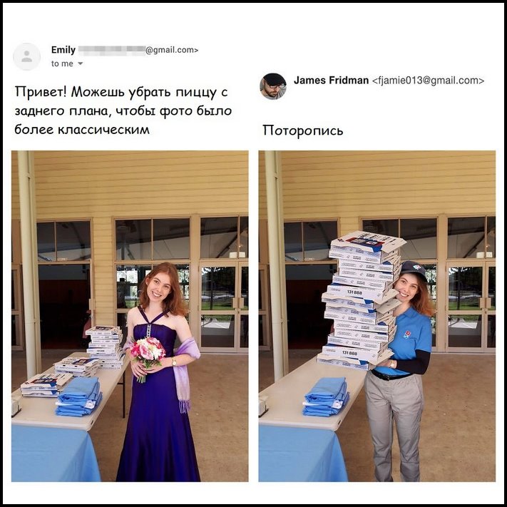 Photoshop-ի վարպետ Ջեյմս Ֆրիդմանը շարունակում է տրոլել հաճախորդներին