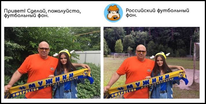 Ֆոտոշոփի 14 վարպետներ, ովքեր հումորով են մոտենում հաճախորդների խնդրանքներին