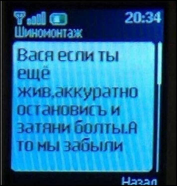 17 լուսանկար շատ մոռացկոտ մարդկանց մասին