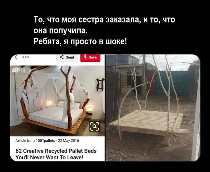 Երբ արտադրողը, մեղմ ասած, հիասթափեցրեց