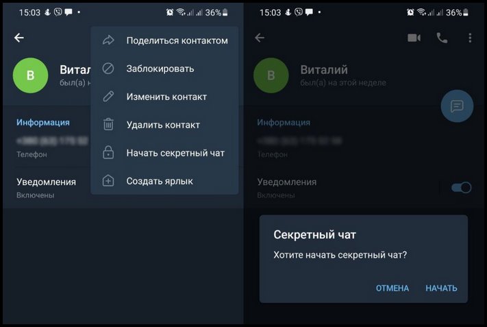 Ինչպես պաշտպանել հաղորդագրությունները Telegram-ում, որպեսզի ոչ ոք չկարդա դրանք