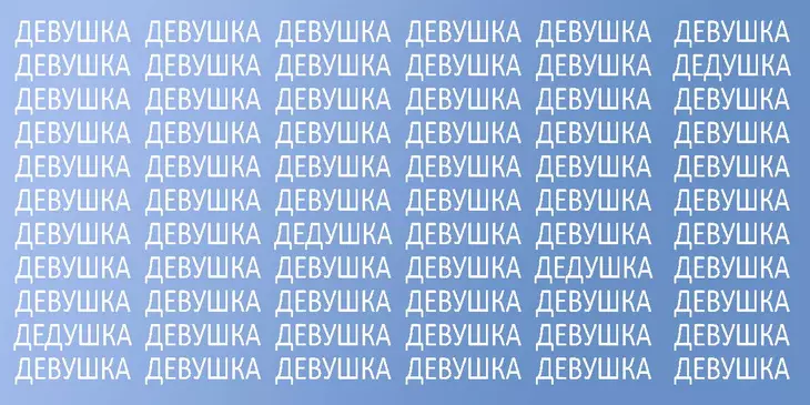 Կարո՞ղ եք անցնել թոշակի անցած սուպեր գործակալի թեստը
