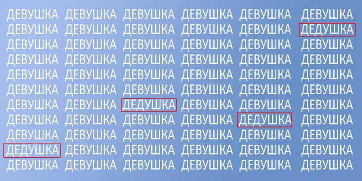 Կարո՞ղ եք անցնել թոշակի անցած սուպեր գործակալի թեստը