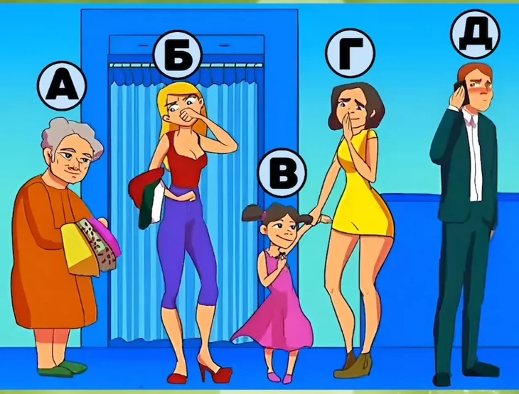 Ո՞վ է փչացրել օդը։ Նուրբ հանելուկը կբացահայտի դեդուկցիայի հանճարին — միայն ամենախելացիներն են տալիս պատասխան 10 վայրկյանում