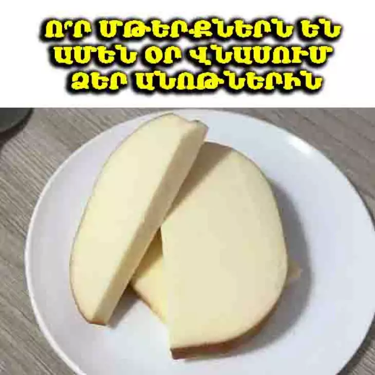 ⚠️🍽 Հեռացրեք դրանք սննդակարգից. այս 5 մթերքները խտացնում են արյունը և ամեն օր ծանրաբեռնում ձեր անոթները