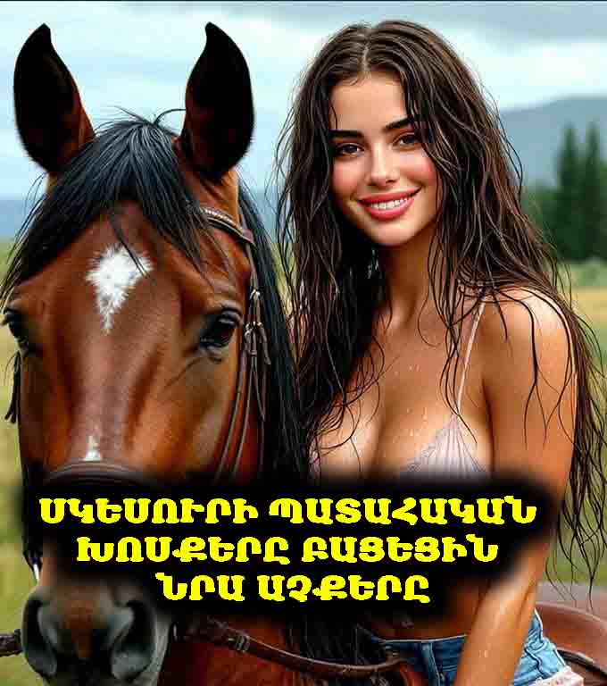 🧠😲 Նա պատրաստվում էր ամուսնանալ, բայց փեսայի մոր հետ պատահական զրույցը ցույց տվեց նրան, որ ինքը շատ մոտ էր ճակատագրական սխալ գործելուն…
