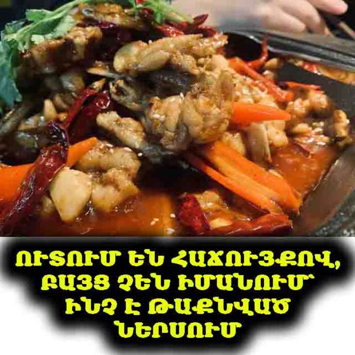 ⚠️ 3 տեսակի միս կարող է պարունակել մակաբույծների, եթե դրանք անփութորեն մաքրվեն․ շատ մարդիկ շարունակում են ուտել դրանք՝ առանց իմանալու