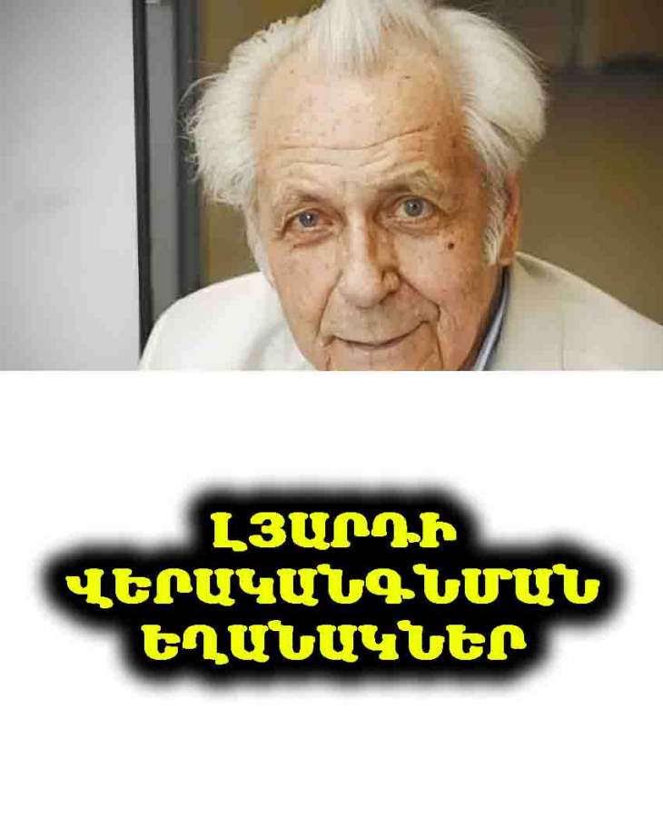 🩺 Քո լյարդը կարիք ունի հենց այս 5 բանի․ Ինչպես վերականգնել լյարդը․ պրոֆեսոր Նեումիվակինի անգնահատելի խորհուրդները