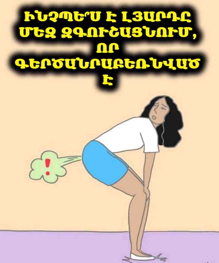 🍏 Առողջ լյարդ՝ առողջ կյանք. Ինչպե՞ս պայքարել ճարպային հիվանդության դեմ