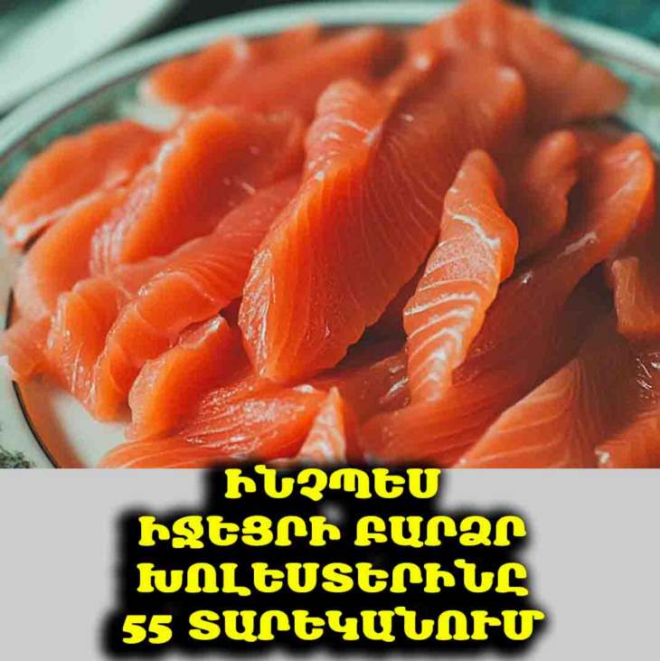 📢 55 տարեկանում իջեցրի բարձր խոլեստերինը: Իմ 3 պարզ խորհուրդը և 9 օգտակար մթերքները