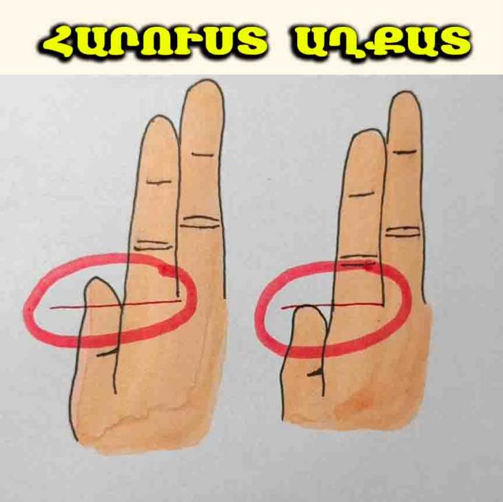 ✋ Ձեր մատները կարող են բացահայտել՝ հարուստ եք, թե աղքատ