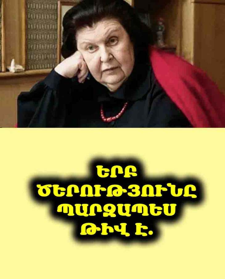 👵👴 Մի՞թե ծերությունը դատավճիռ է։ Բեխտերևան ապացուցում է հակառակը։ Բացահայտե՛ք, թե ինչպես մնալ երիտասարդ մտքով։