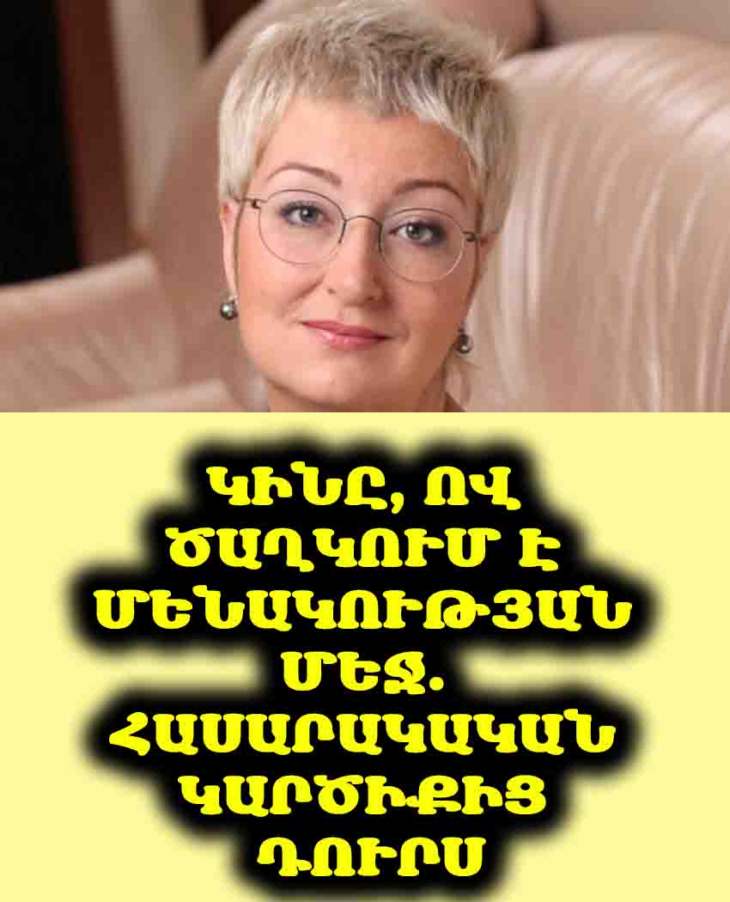 ✨🌸 Երբ կինը իսկապես ծաղկում է՝ ամուսնալուծությունից հետո։ Ահա թե ինչպես է նա գտել իր երջանկությունը։ 💫