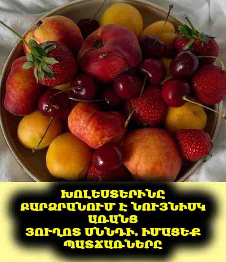 💔 Զարմանալի է, բայց ճիշտ. Խոլեստերինը բարձրանում է նույնիսկ եթե յուղոտ չեք ուտում. Պատճառը ձեր 5 սովորություններն են.