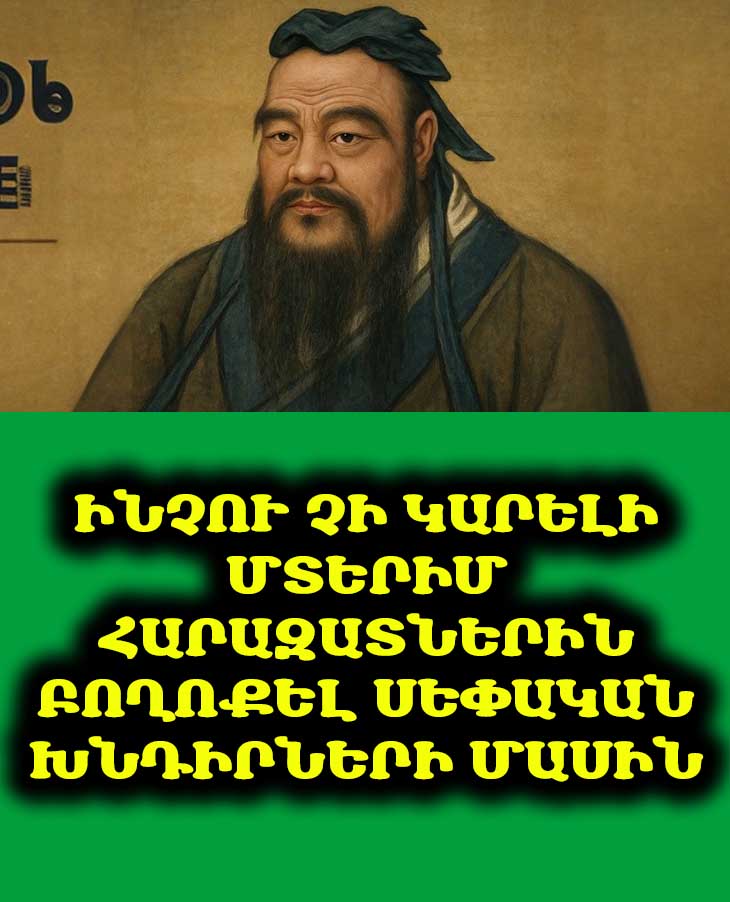 ⚖️ Գիտակցու՞մ եք, թե ինչ բեռ եք դնում մյուսի ուսերին․ ի՞նչն է թաքնված ձեր բողոքների հետևում