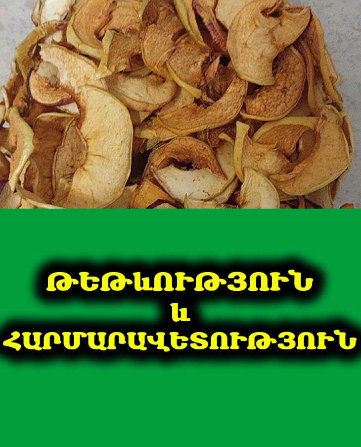 🥣 5 ոսկե կանոն՝ ենթաստամոքսային գեղձը գերբեռնվածությունից պաշտպանելու և դրա կյանքը երկարացնելու համար