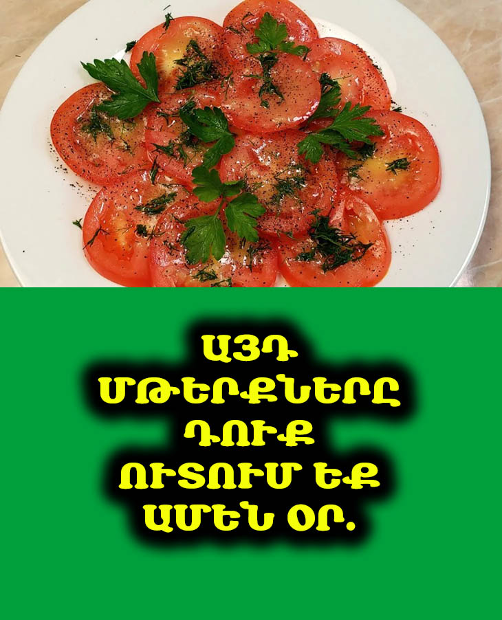 Ինչու են ցավում հոդերը, նույնիսկ եթե «ճիշտ» եք սնվում. 5 մթերք, որոնք խանգարում են վերականգնմանը