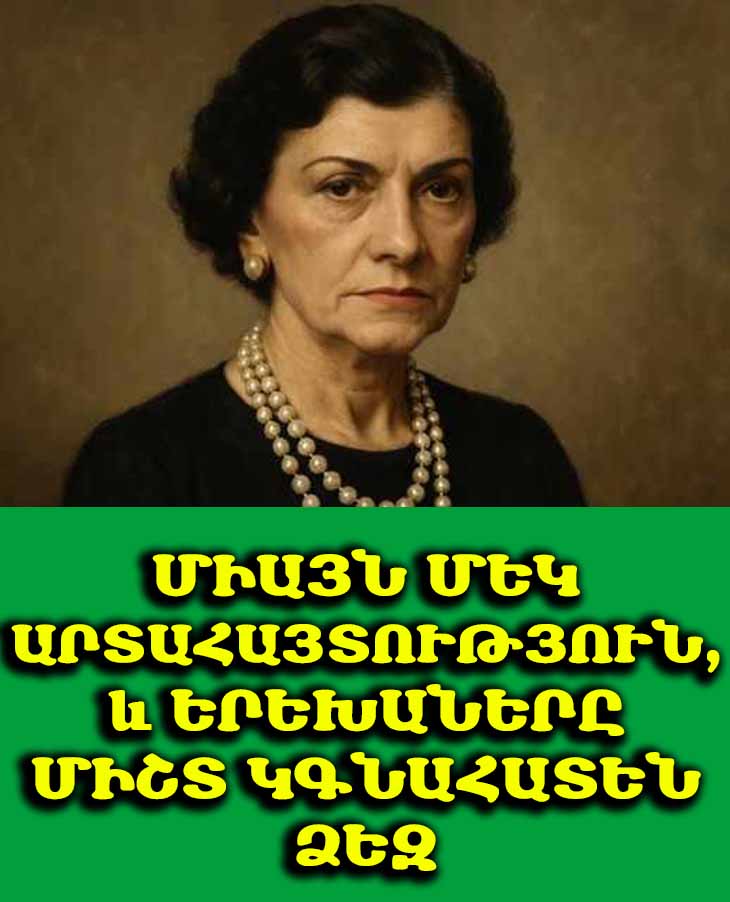 Միայն մեկ արտահայտություն, և երեխաները միշտ կգնահատեն ձեզ. անգնահատելի խորհուրդներ