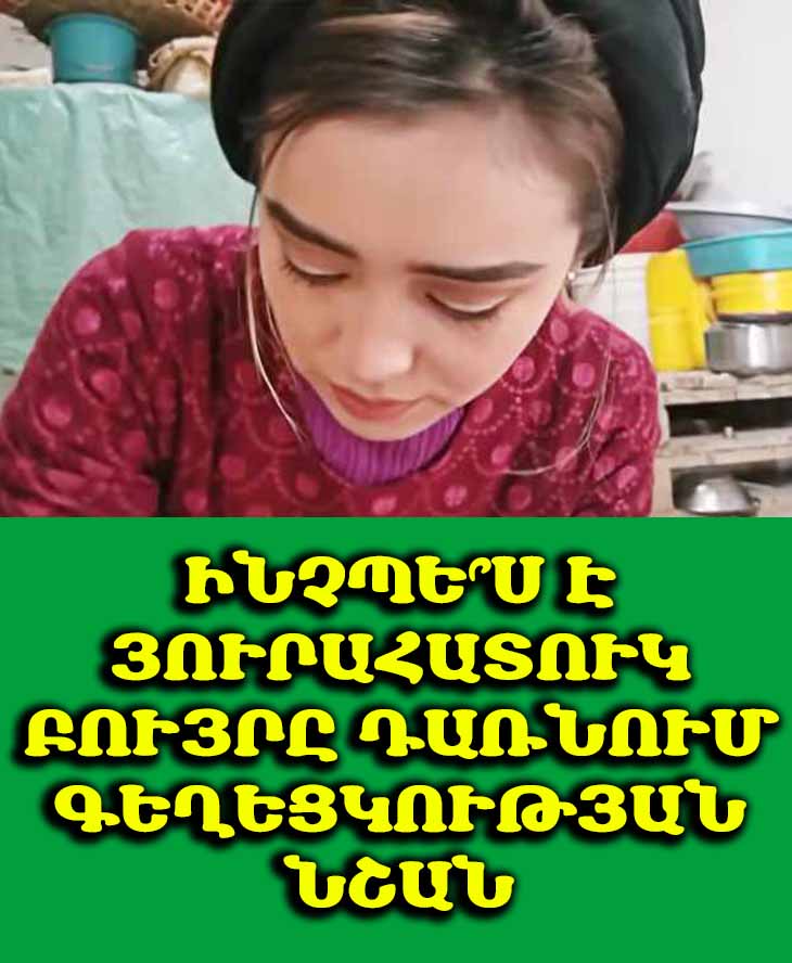 😱 Ինչու՞ է Տաջիկստանի կանանցից տարօրինակ բույր գալիս. պատճառը ցնցող է։