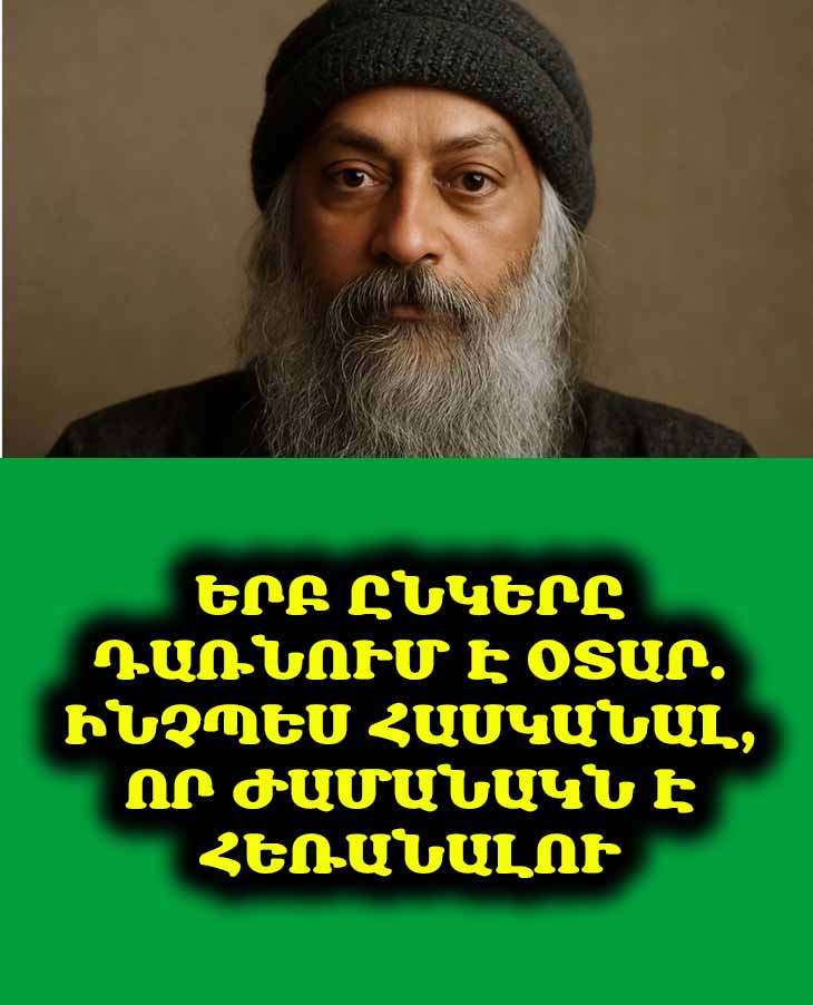 Երբ նույնիսկ հին ընկերությանը պետք է կտրուկ վերջ տալ. 3 պատճառ՝ հարաբերությունները խզելու համար