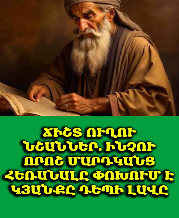 Երբեմն Աստված մարդուն հեռացնում է քո կյանքից՝ հանուն քո պաշտպանության