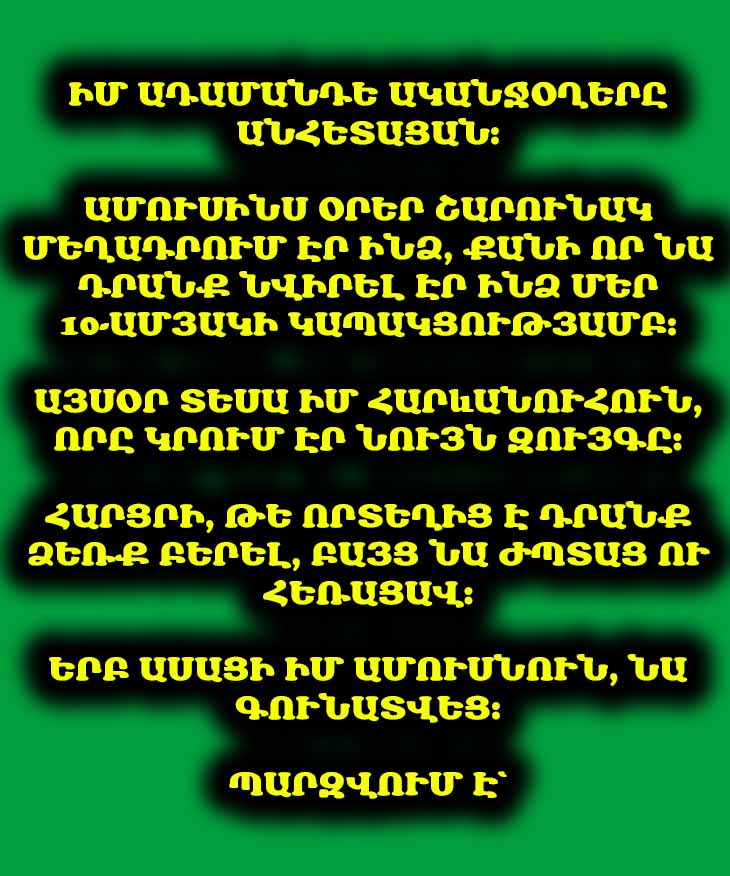 «9 պատմություն, որոնցում շրջադարձերն ավելի ուժեղ են, քան հոլիվուդյան ֆիլմերում» 🍿🎬