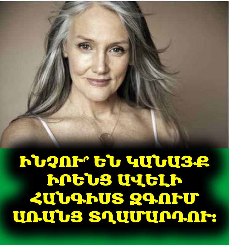 🤔 Ինչու է կնոջ համար առավել շահավետ և հեշտ ապրել առանց տղամարդու. 5 պատճառ 💔