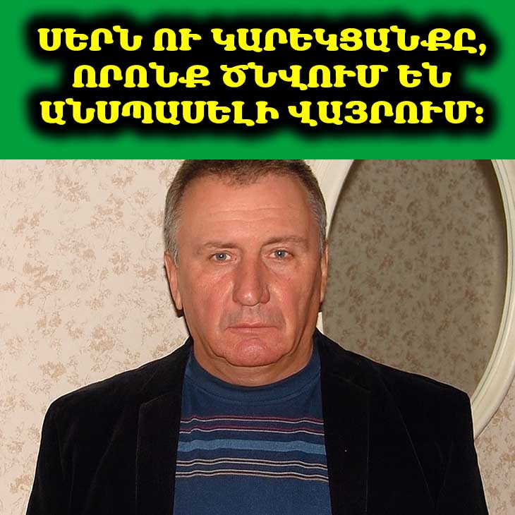 «Ինձ մոտ 9 տարի կին չի եղել»։ 👩‍❤️‍👨 Աշխատանքի աղջիկները ինձ ուղարկեցին ընթրիքի 54-ամյա գործընկերոջ հետ։ Իմ պատկերացնել անգամ չէի կարող, թե ինչպես դա կավարտվի։ 🤯