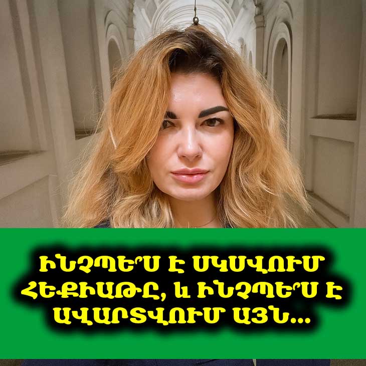 Ընկերուհիս սիրավեպ սկսեց 55-ամյա լավ մարզավիճակում գտնվող տղամարդու հետ, սակայն 2 ամիս անց բաժանվեց նրանից։ Ի՞նչը սխալ գնաց։ 💔
