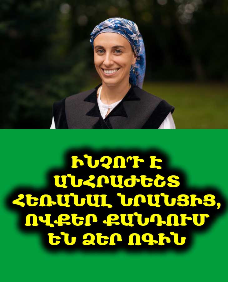 📖Ինչպես վարվել նրանց հետ, ովքեր ձեզ չեն սիրում. հանճարեղ հրեական մեթոդ