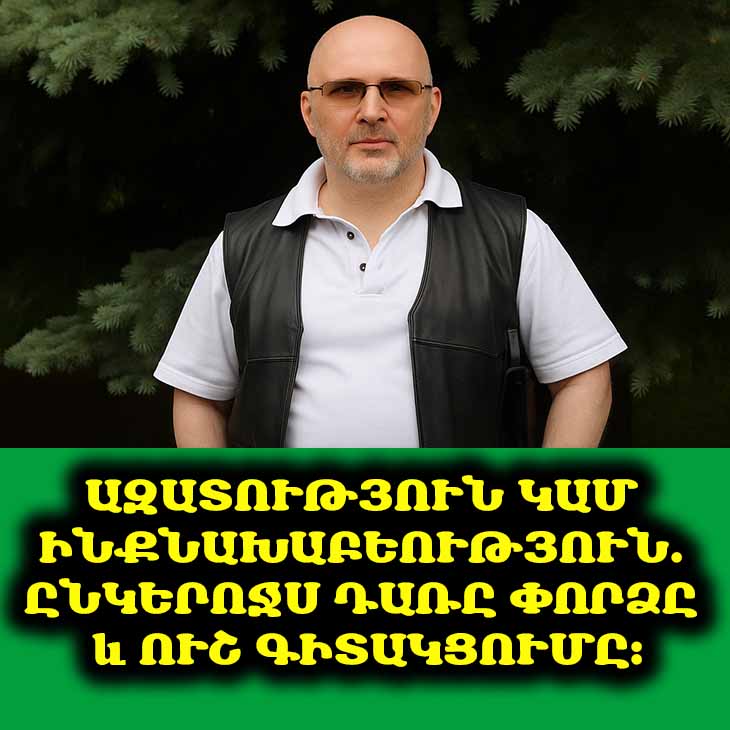 💔 25 տարվա ամուսնությունից հետո հեռացավ կնոջից, բայց 4 ամսից վերադարձավ. Ի՞նչը սխալ ընթացավ։
