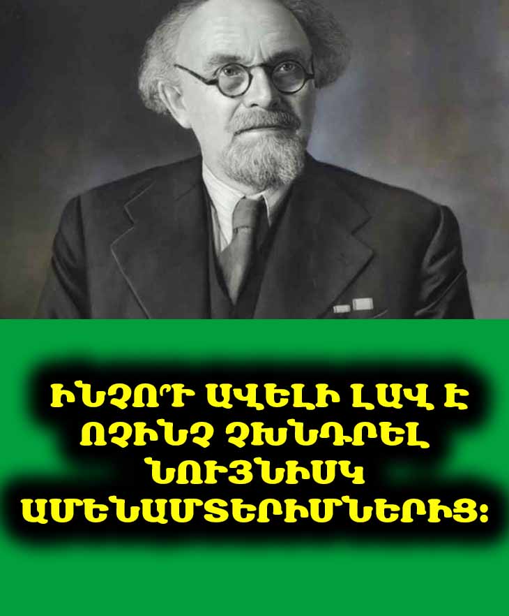 ❌ Մի՛ խնդրեք ոչինչ: Նույնիսկ ամենամտերիմներից: Նույնիսկ ձեր երեխաներից: 😔