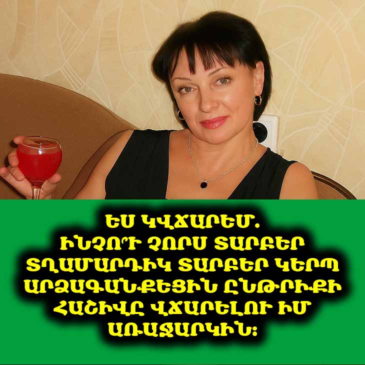 💖 Հասուն հարաբերություննե՞ր. Երբ կինը վճարում է, տղամարդու արձագանքը բացահայտում է ամեն ինչ։