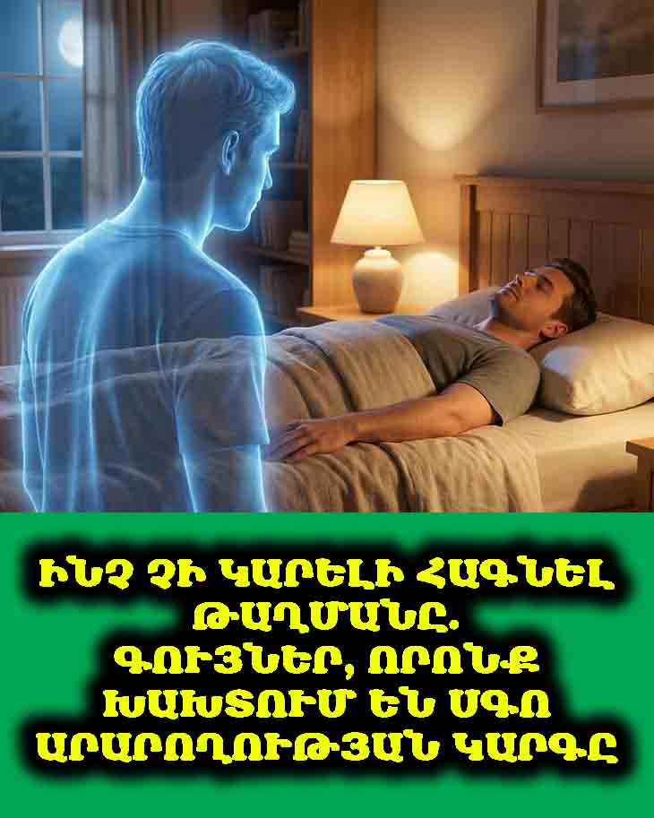 🚫 Ինչ չի կարելի հագնել թաղմանը. Գույներ, որոնք խախտում են սգո արարողության կարգը 🖤