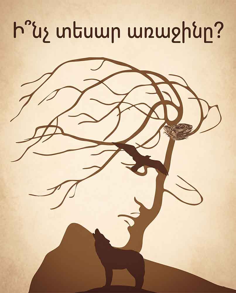 🧠 Ի՞ՆՉՆ Է ԽԱՆԳԱՐՈՒՄ ՔԵԶ ՀԱՍՆԵԼ ՀԱՋՈՂՈՒԹՅԱՆ. ԹԵՍՏԸ ԿԲԱՑԱՀԱՅՏԻ ԽՆԴԻՐԸ 🧠