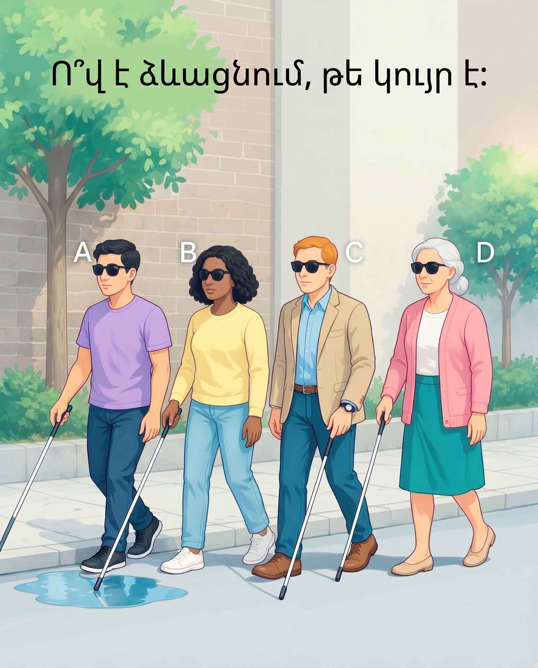 😱 Ո՞Վ Է ՁԵՎԱՑՆՈՒՄ, ԹԵ ԿՈՒՅՐ Է. ԲԱՑԱՀԱՅՏԵՔ ԽԱԲԵԲԱՅԻՆ 😱