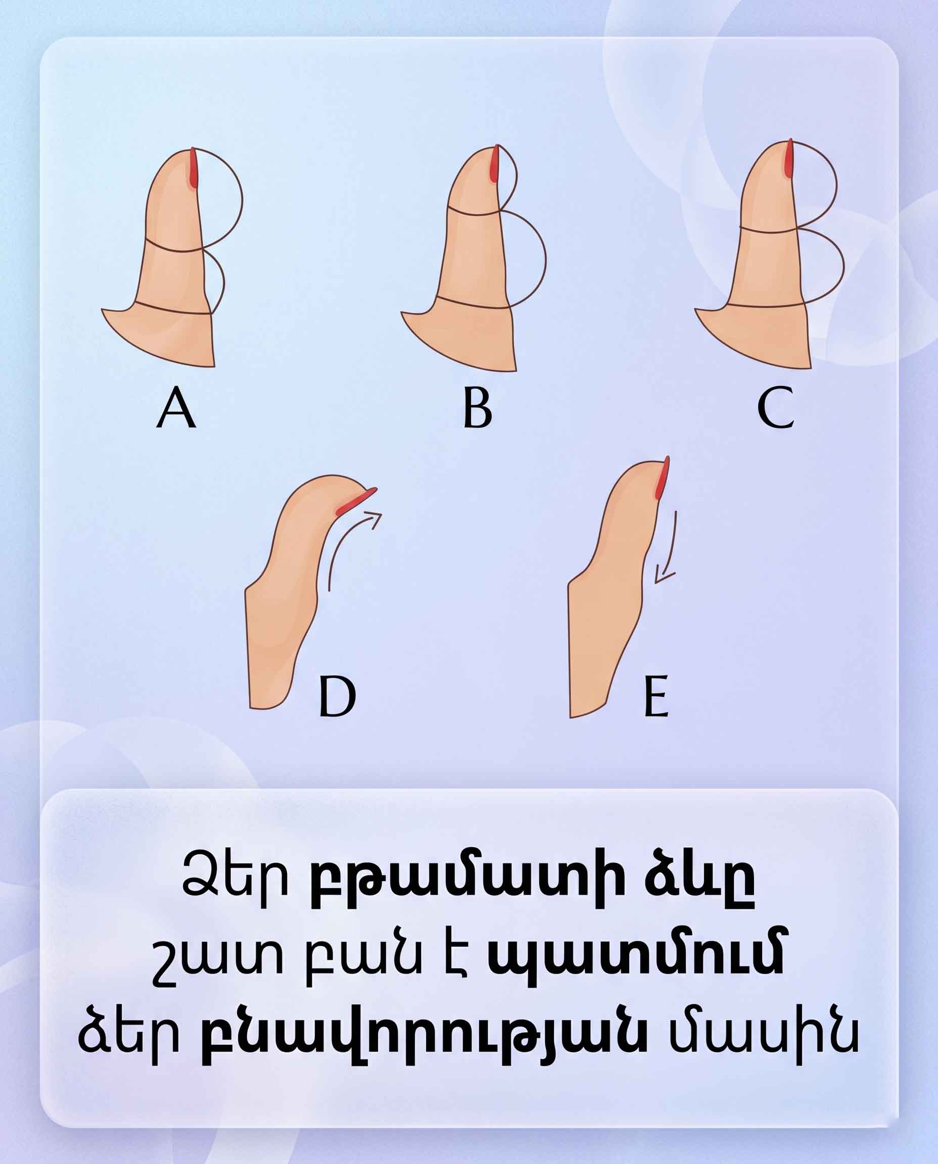 😱 ՆԱՅԵՔ ՁԵՐ ԲՈՒԹ ՄԱՏԻՆ... Ի՞ՆՉ ԵՔ ՏԵՍՆՈՒՄ։ ԱՅՆ, ԻՆՉ ԴԱ ՆՇԱՆԱԿՈՒՄ Է ԻՐԱԿԱՆՈՒՄ, ԿԱՐՈՂ Է ԶԱՐՄԱՑՆԵԼ ՁԵԶ 😱