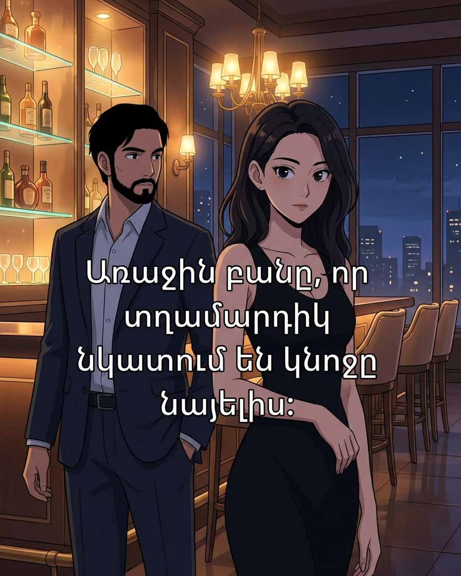 ✨ 9 ԲՆԱՎՈՐՈՒԹՅԱՆ ԳԾԵՐ, ՈՐՈՆՔ ՏՂԱՄԱՐԴԻԿ ԱՆՄԻՋԱՊԵՍ ՆԿԱՏՈՒՄ ԵՆ ԿԱՆԱՆՑ ՄԵՋ ✨