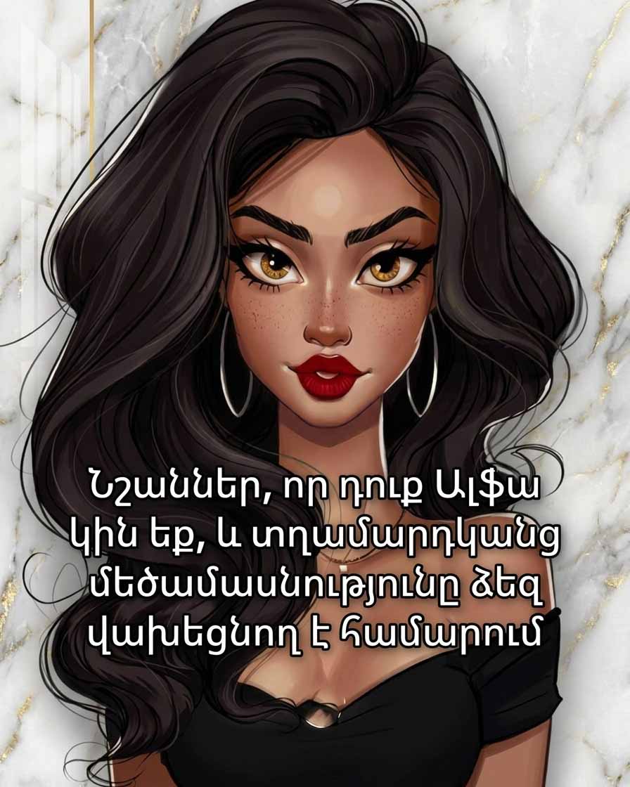 👑 ԱԼՖԱ ԿՆՈՋ 10 ԱՆԽՈՑԵԼԻ ՆՇԱՆՆԵՐԸ 👑
