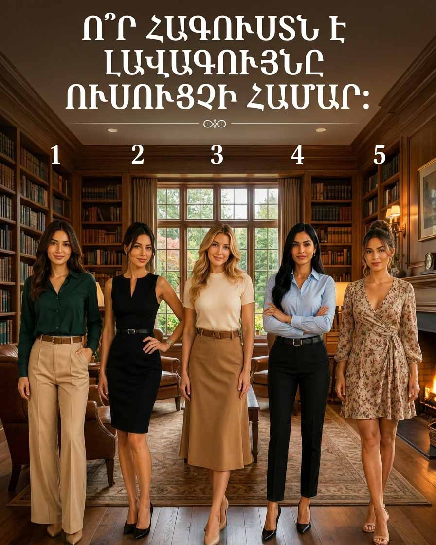 👁️ ՀԵՏԱԶՈՏՈՒԹՅՈՒՆԸ ԲԱՑԱՀԱՅՏԵԼ Է ԱՅՆ 7 ԹԱՔՆՎԱԾ ՄԱՆՐՈՒՔՆԵՐԸ, ՈՐՈՆՑՈՎ ՄԱՐԴԻԿ ԱՆԳԻՏԱԿՑԱԲԱՐ ԴԱՏՈՒՄ ԵՆ ՁԵՐ ԲՆԱՎՈՐՈՒԹՅՈՒՆԸ 👁️